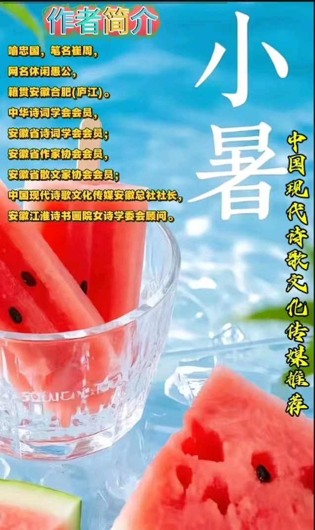 《兴隆三山“村田里'有间星空房》作者：喻忠国 [中国现代诗歌文化传媒推荐]（图6）