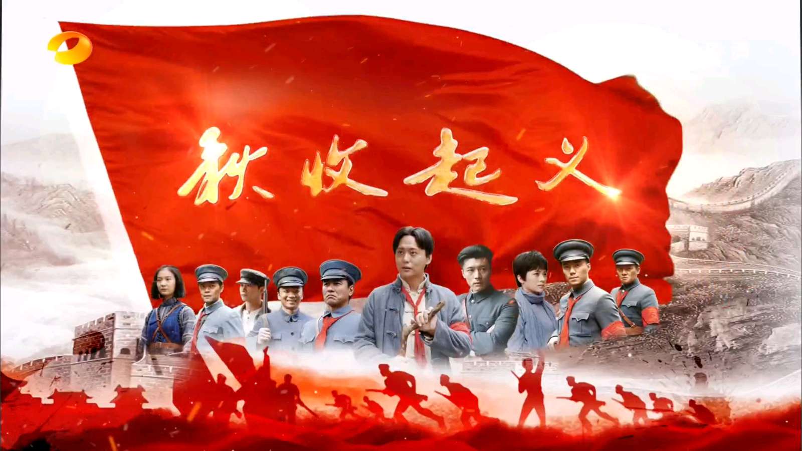 《党在我心中》作者/佚名诵读/馨睿 编辑制作/雨杉【花雨馨声】第773期（图4）