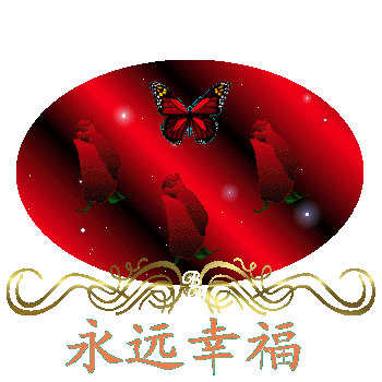 吟诗作赋庆生辰～诗◑真诚（哲林）（图16）