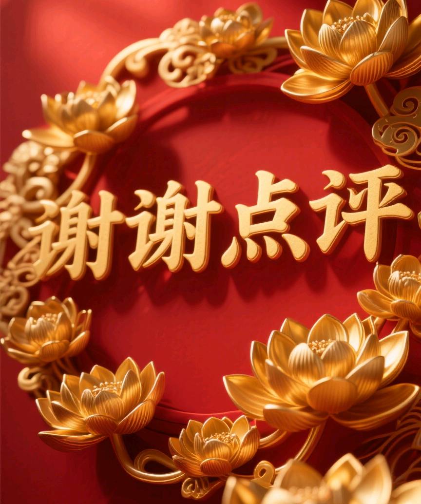 【荣耀中国】请欣赏优秀诗人邱建宏诗词（图23）