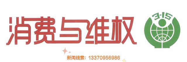 聊城市关工委企业关心下一代工作现场会在东昌府区妇幼保健院成功召开(图11)
