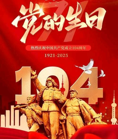 【荣耀中国】请欣赏诗人吴新生诗词（图11）