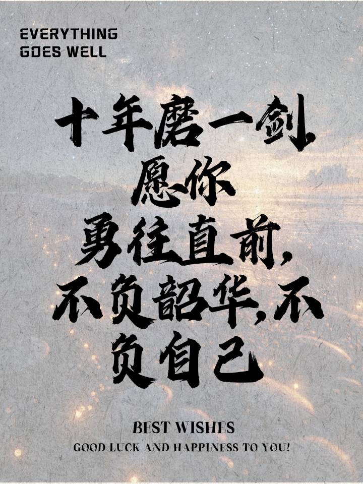 名家精品诗文【暮夏约春待花期，幽芳蔓径几迷离】 1252作家：三木秉凤先生（周凤森）编辑制作：烟雨蒙蒙（图9）
