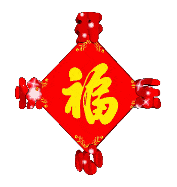 七律-乙巳生日自题（外一首）诗◑柳洪（图14）