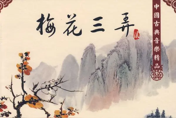 《龙游天下创作现代古诗词牌赏析》作者：龙游天下 [中国现代诗歌文化传媒推荐]（图5）