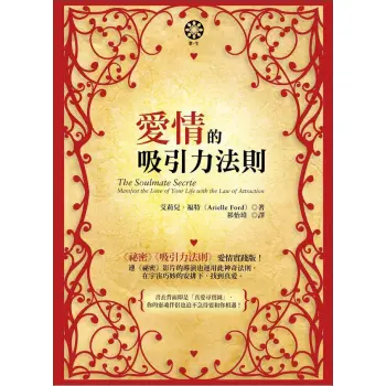 《涧石现代诗几首》作者：涧石 [中国现代诗歌文化传媒推荐]（图8）