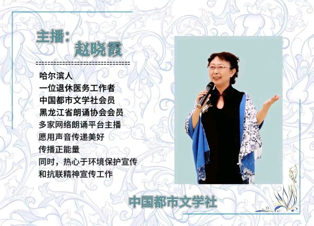 【隆重推出】《问道空山,心归自然》 ‖ 作者 贾守荣 ‖ 主播 赵晓霞(图9)