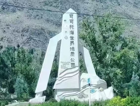 （叙事散文诗）可可托海：作者||丁培恭｜海外头条（图8）