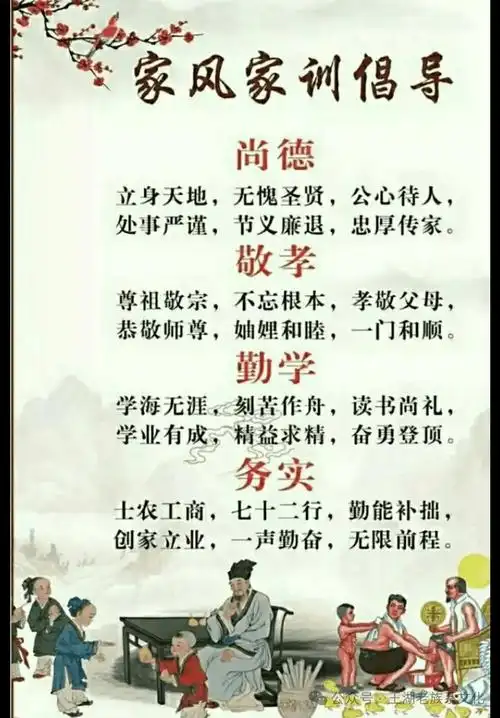 二十集韩琦故事【第十八集 清廉为本，严格家教】安徽著名在线作家/韩春久/诵读团队总社长/龍（华夏诗词文学社）京港澳头条（图9）