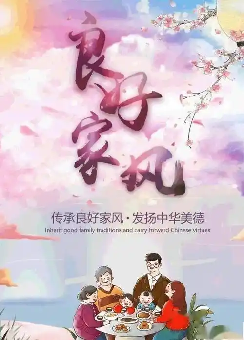二十集韩琦故事【第十八集 清廉为本，严格家教】安徽著名在线作家/韩春久/诵读团队总社长/龍（华夏诗词文学社）京港澳头条（图10）