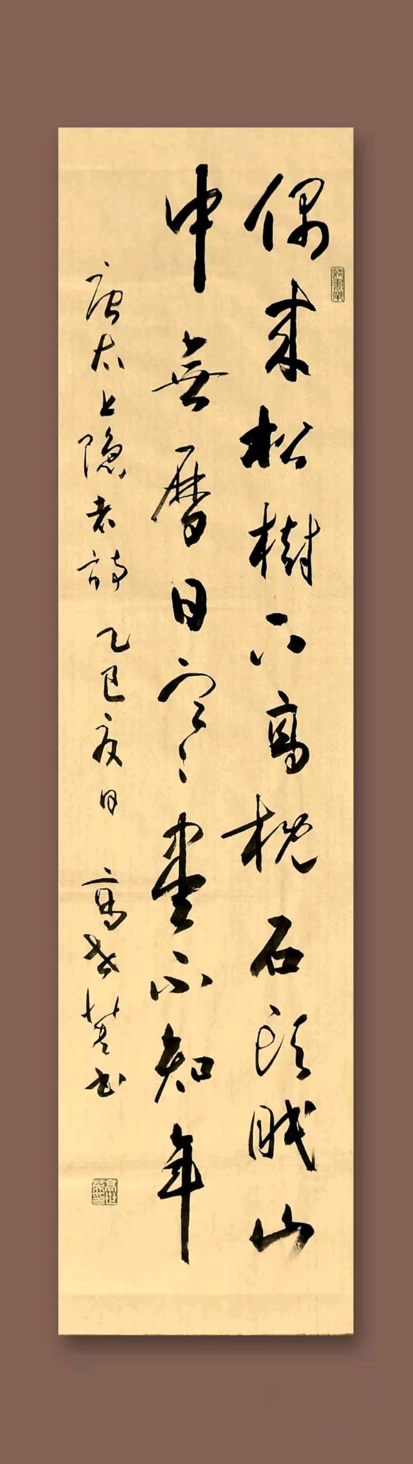 【墨香群英苑】第10期综合刊(图15)