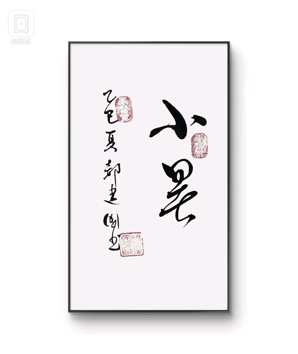 【墨香群英苑】第10期综合刊(图21)