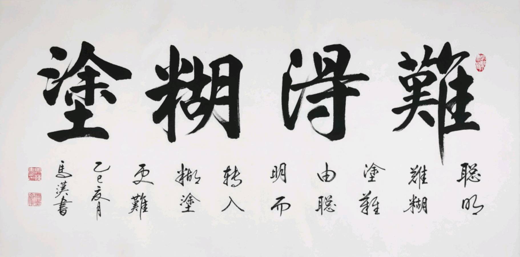 【墨香群英苑】第10期综合刊(图25)