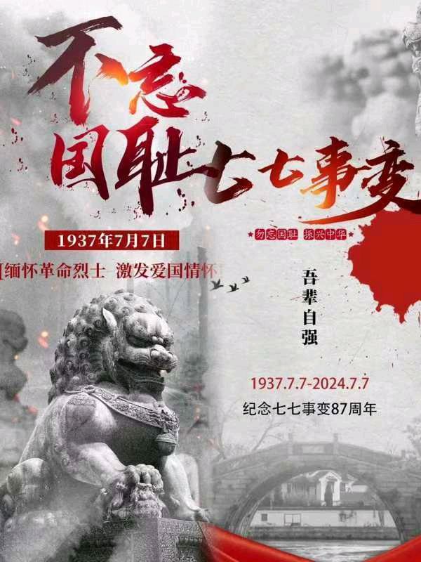 【墨香群英苑】第10期综合刊(图6)