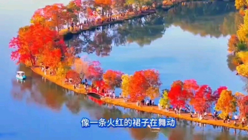 《九江文学社：北京头条》新歌出炉《醉人的一抹红》作词：洪新爱 作曲：杨穆白 演唱：安谧（图3）