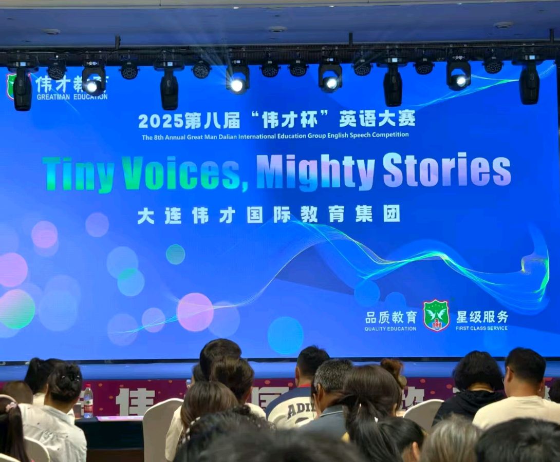 祝贺外孙女沈心悦英语大赛夺冠～诗◑李耀文（图11）
