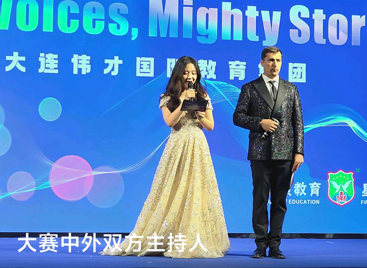 祝贺外孙女沈心悦英语大赛夺冠～诗◑李耀文（图12）
