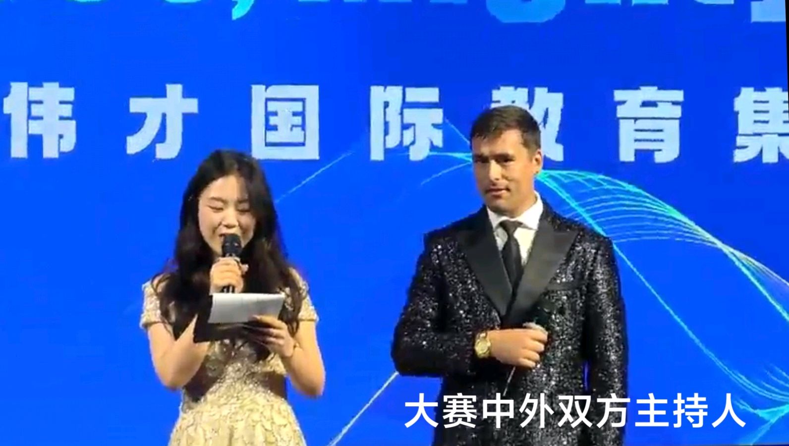 祝贺外孙女沈心悦英语大赛夺冠～诗◑李耀文（图15）