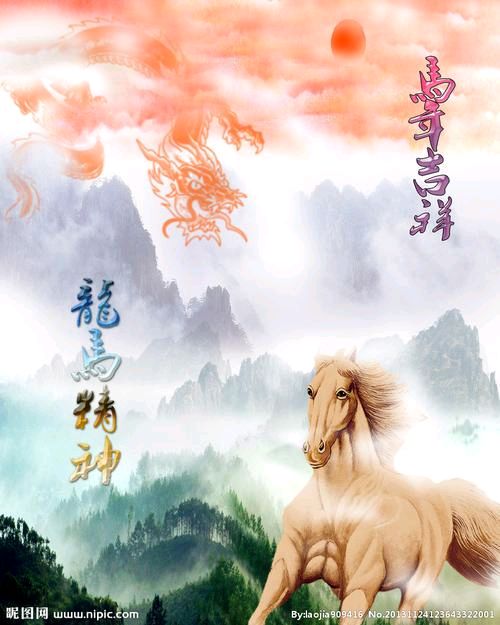 花时烟雨润荒村，落日江天别样新（图4）