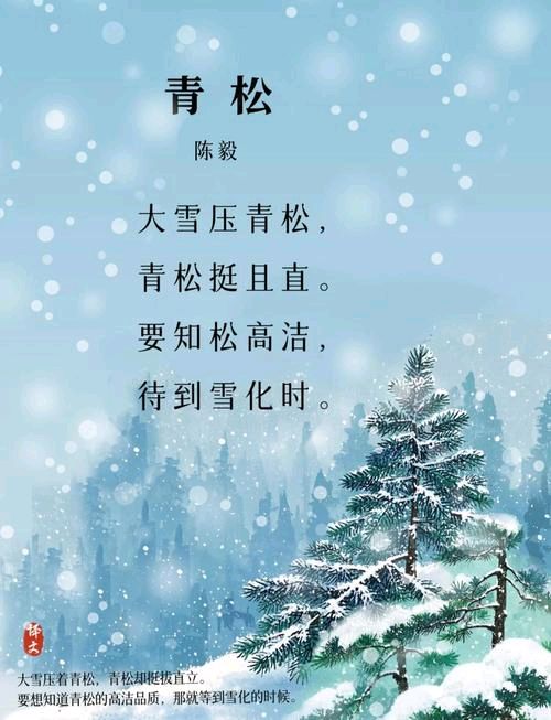 花时烟雨润荒村，落日江天别样新（图7）