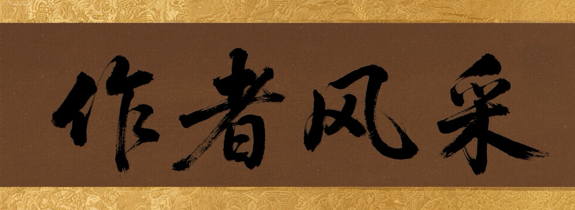 满江红·当兵为人民|文/暖阁轩（图3）