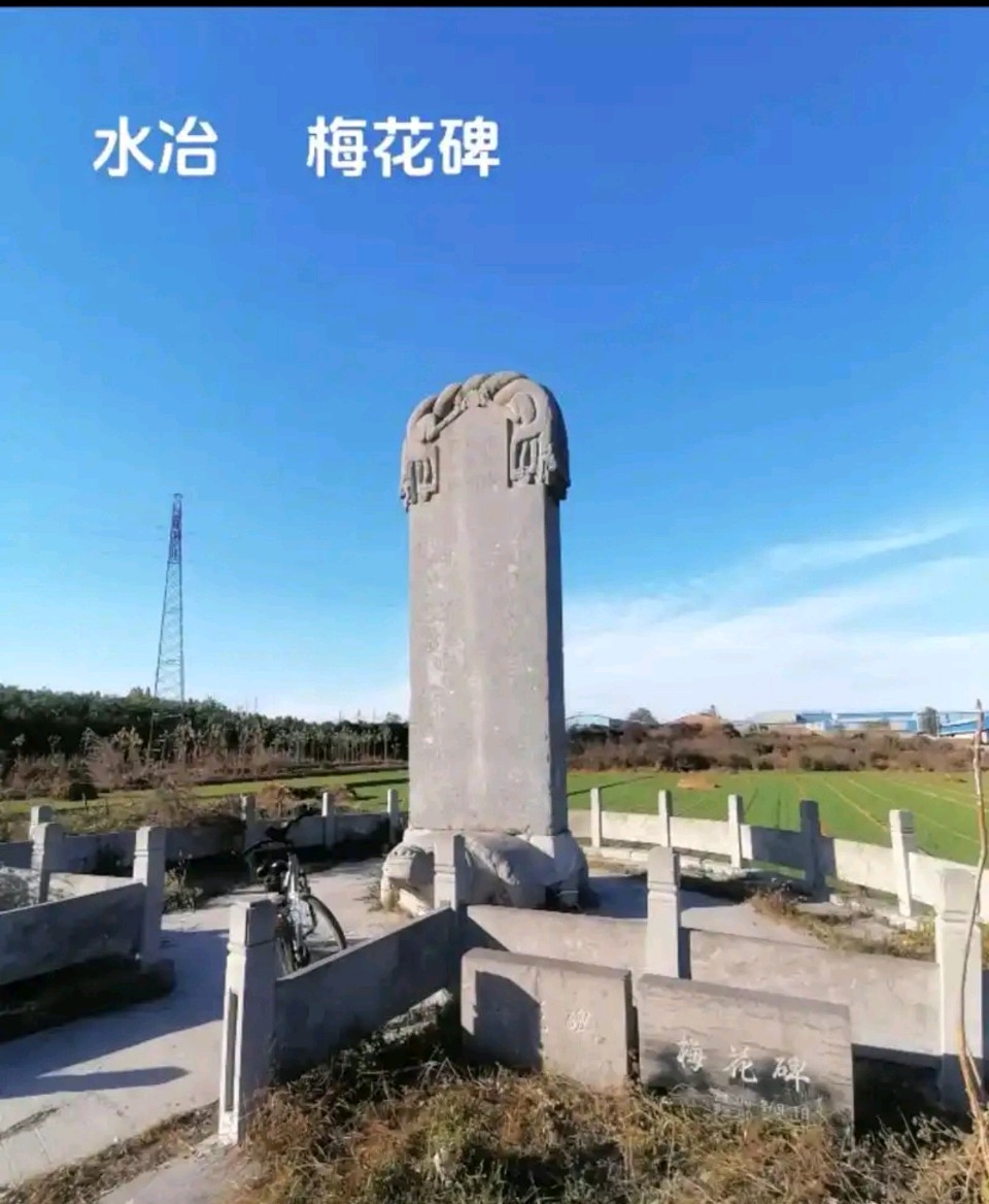 二十集韩琦故事【第十九集 祭奠先祖，慎终追远】安徽著名在线军旅作家韩春久/诵读团队总社长/龍（华夏诗词文学社）京港澳头条（图7）