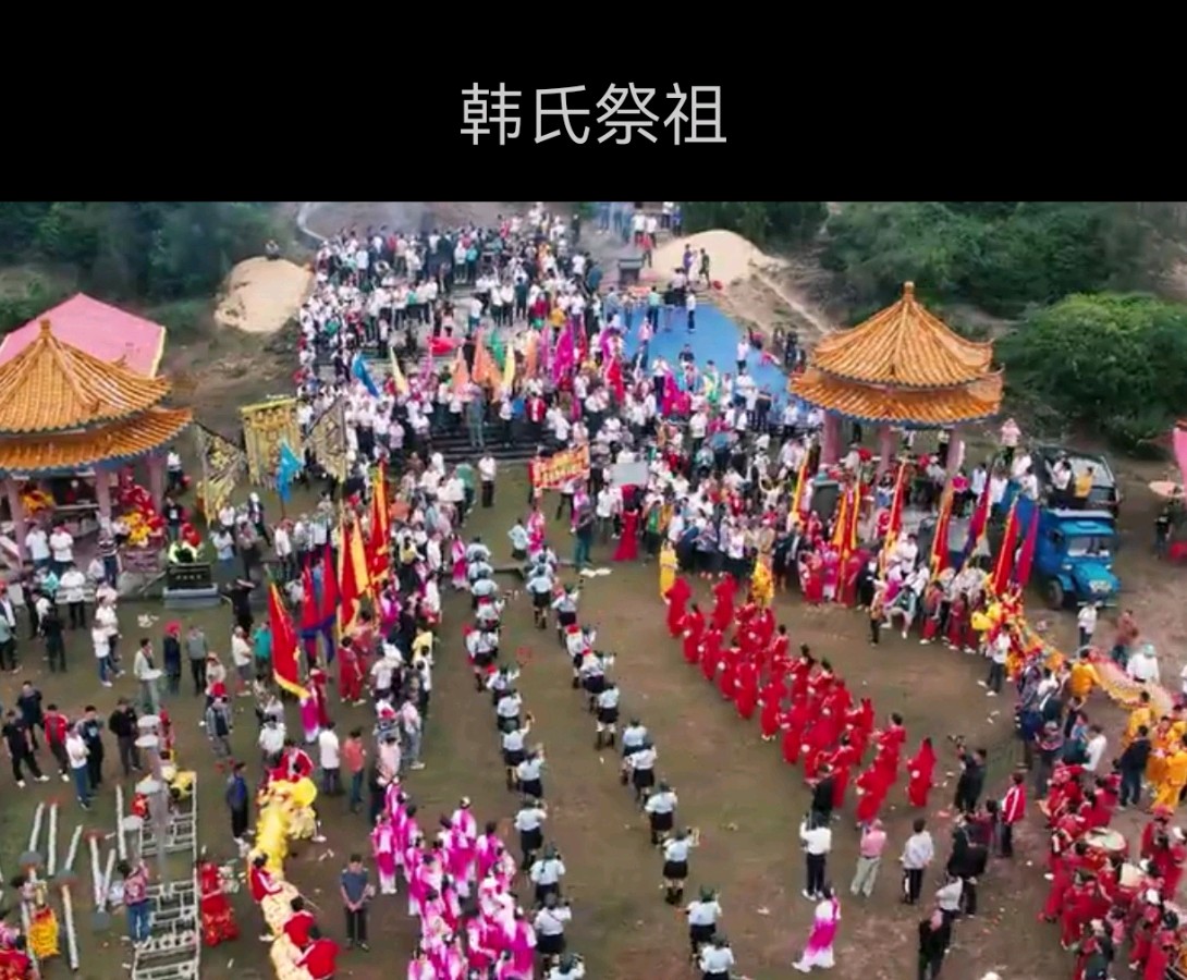 二十集韩琦故事【第十九集 祭奠先祖，慎终追远】安徽著名在线军旅作家韩春久/诵读团队总社长/龍（华夏诗词文学社）京港澳头条（图12）