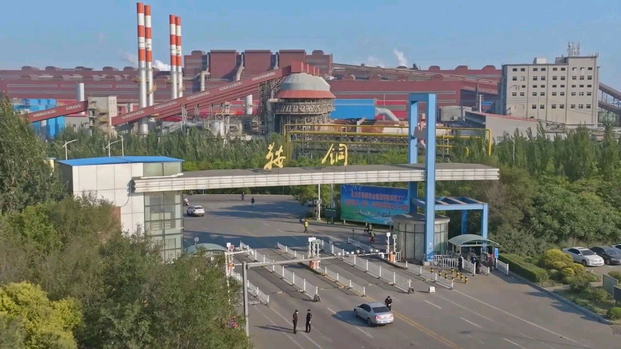 参观鞍钢鲅鱼圈分公司有寄～诗◑吴永良（图15）