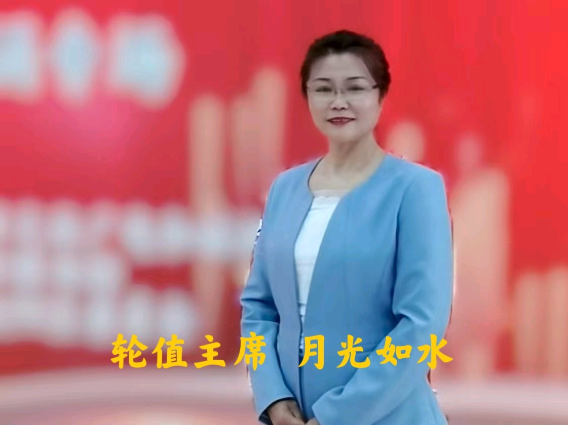 北京运河情文化传媒中心《七月放歌•赤子丹心映山河》——宋青松专辑诗歌朗诵会 编辑：小鱼儿 【运河情】（第1262期）（图10）