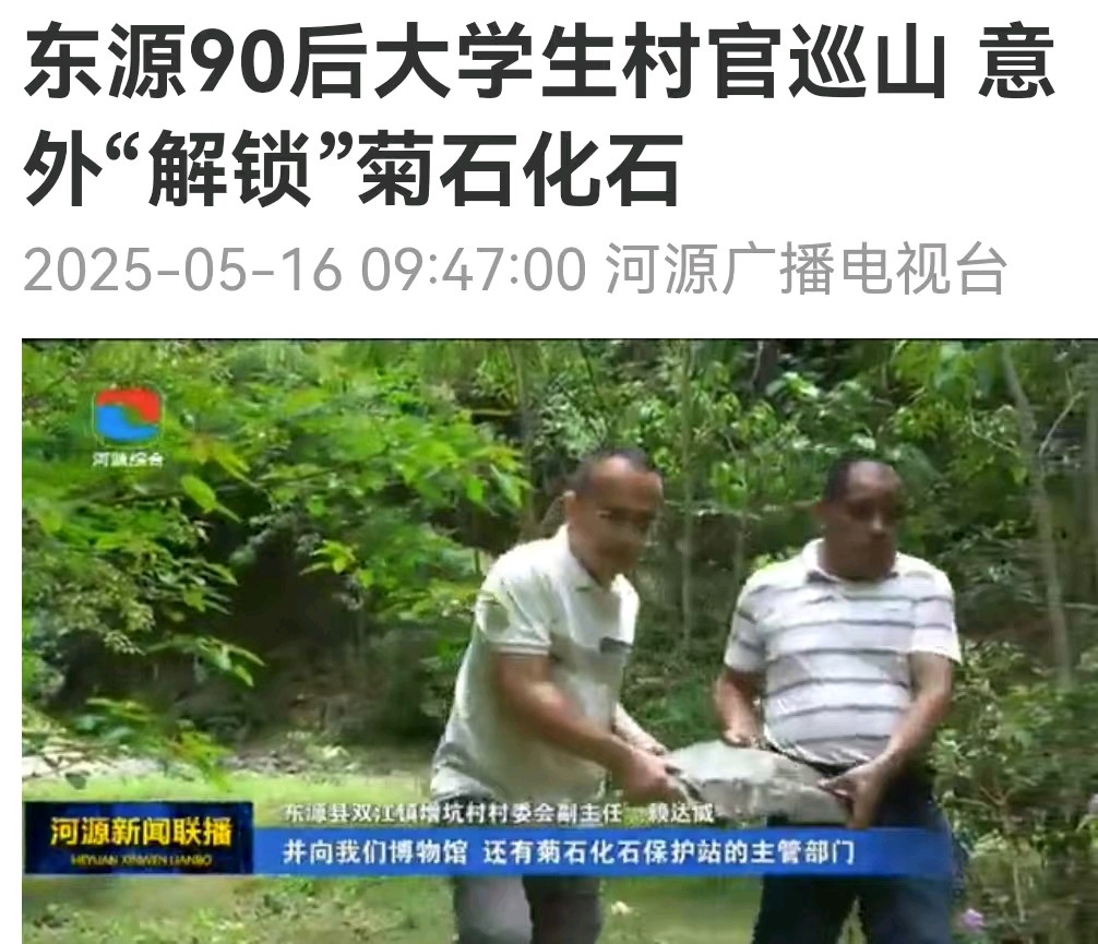 萧锦良诗词专辑第276期（图5）