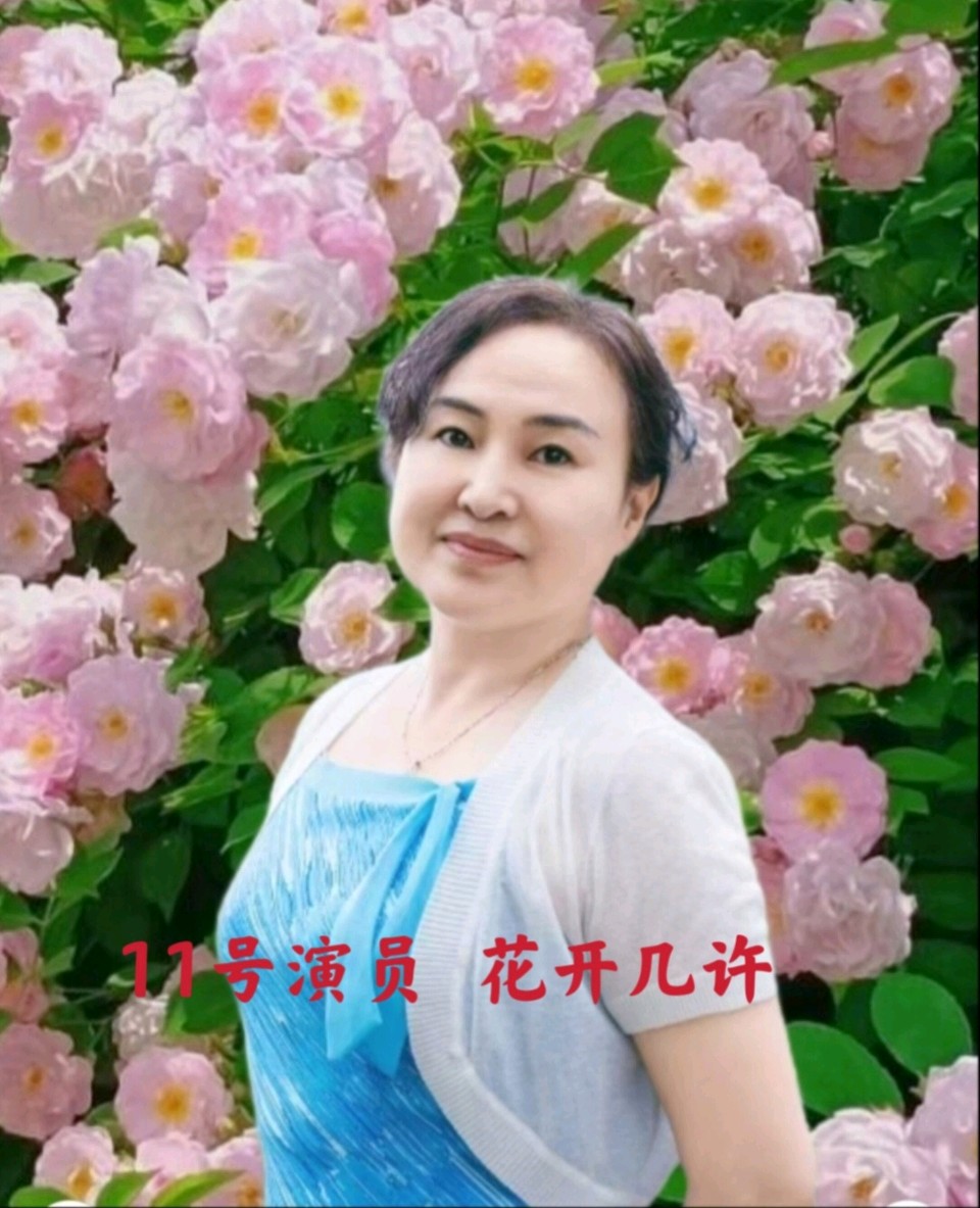 北京运河情文化传媒中心《七月放歌•赤子丹心映山河》——宋青松专辑诗歌朗诵会 编辑：小鱼儿 【运河情】（第1262期）（图26）