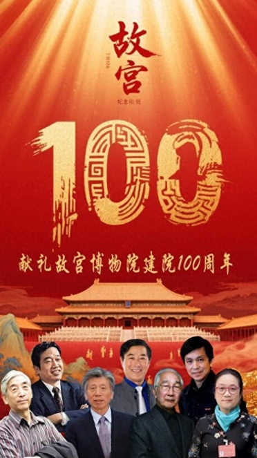 故宫博物院建院一百周年重点推荐艺术家——闻忠｜海外头条（图5）