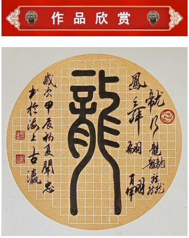 故宫博物院建院一百周年重点推荐艺术家——闻忠｜海外头条（图7）