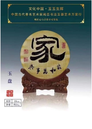 故宫博物院建院一百周年重点推荐艺术家——闻忠｜海外头条（图14）