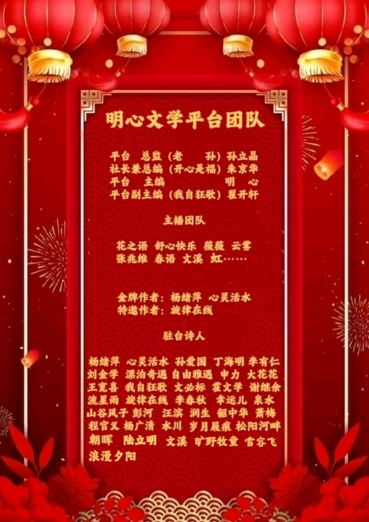 【明心文学】明心||心安静的借口之说 主播||张兆维(图8)