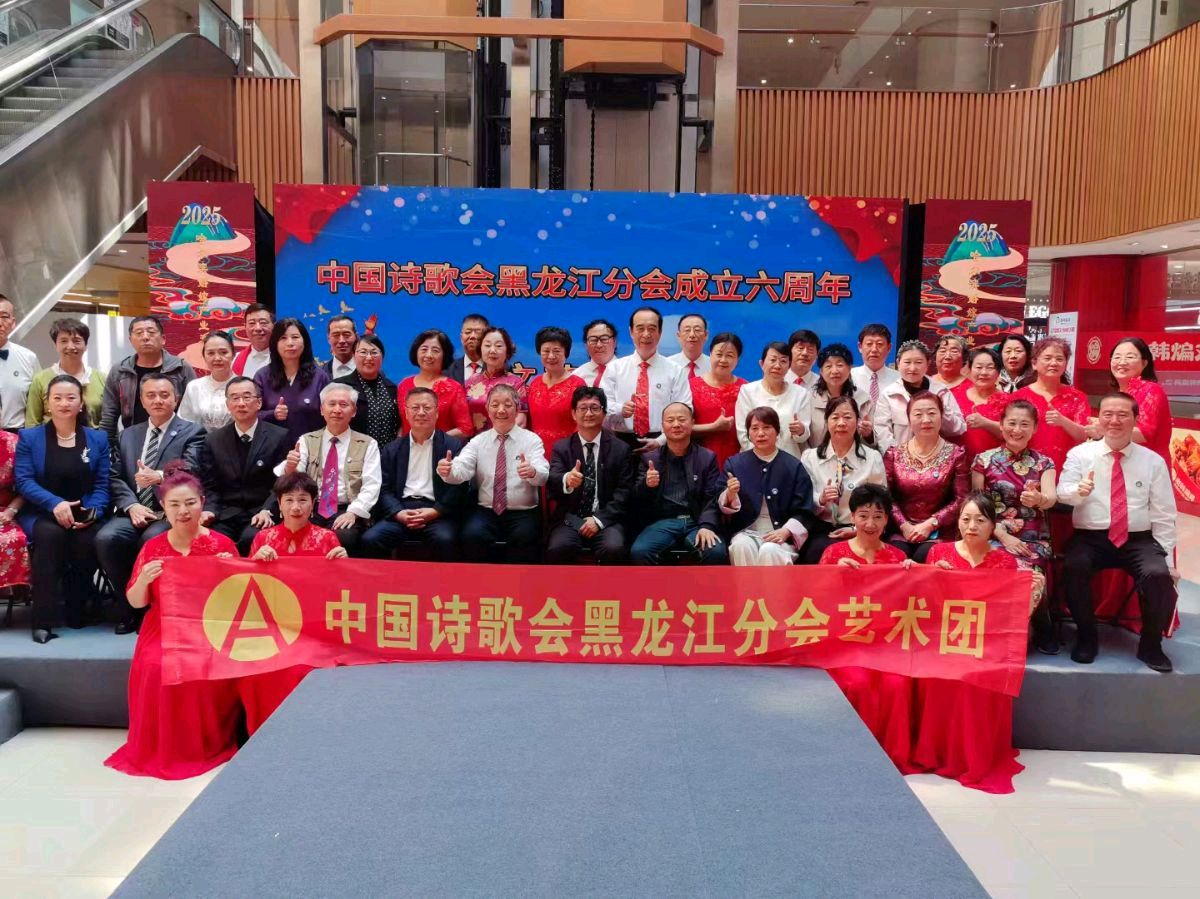 【隆重推出】《 致龙江诗歌分会诗人》作者 孟宪阳 ‖ 主播 瑞霞（图4）