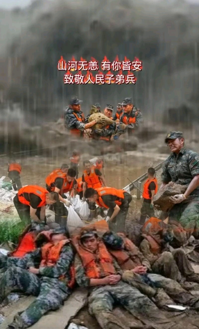 七律-榕江军民勇抗洪（外一首）诗◑白小文（图12）
