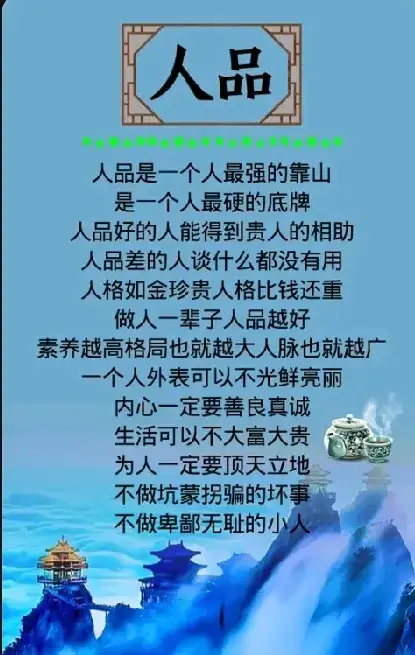 《东方即白创作现代杂诗几首》作者：东方即白 [中国现代诗歌文化传媒推荐]（图5）