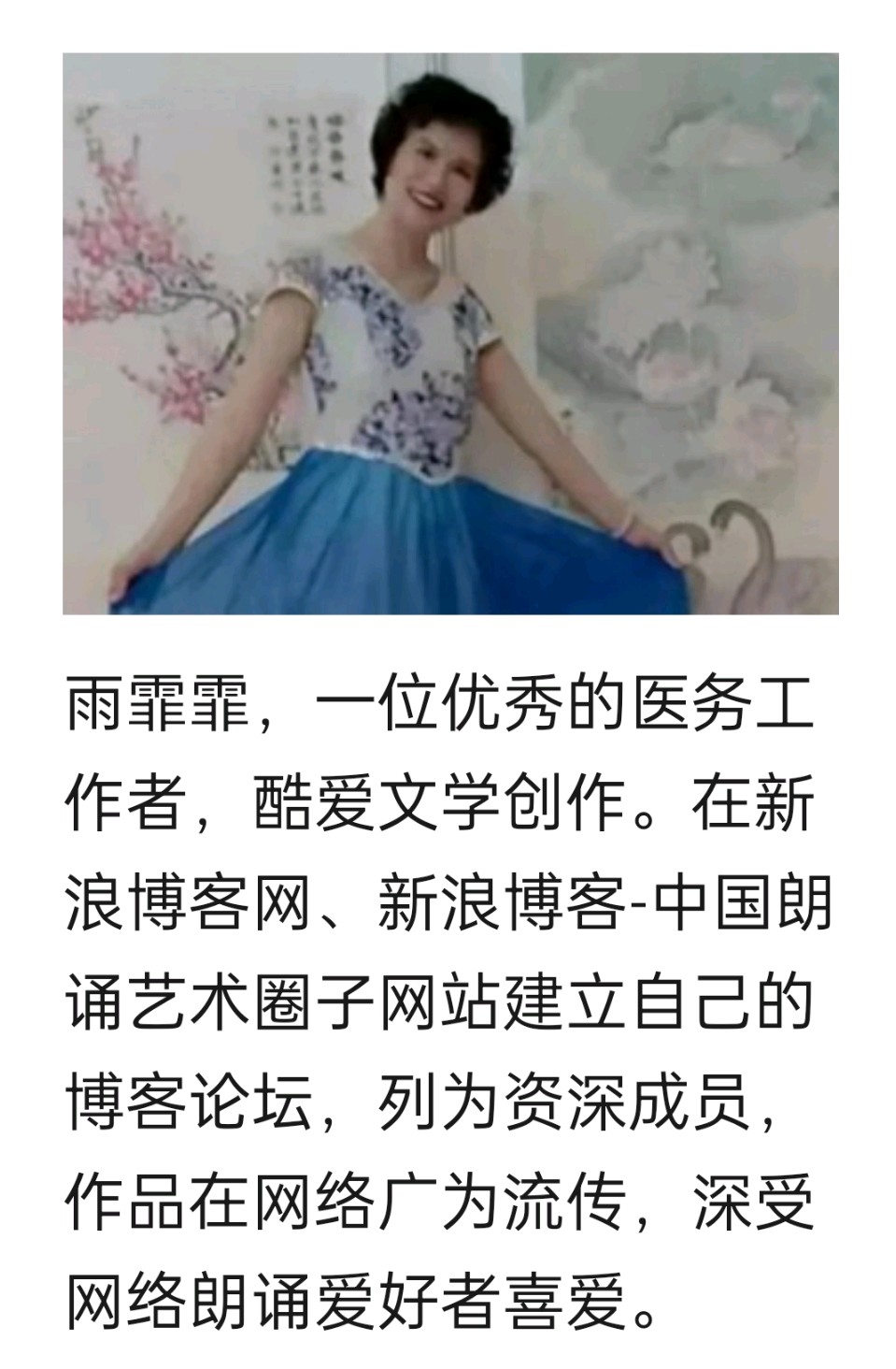[华人诗社]32人大合诵《铭记抗战历史，共筑和平未来》 作者：雨霏霏 朗诵：华人诗社朗诵团 编辑：华人诗社（图33）