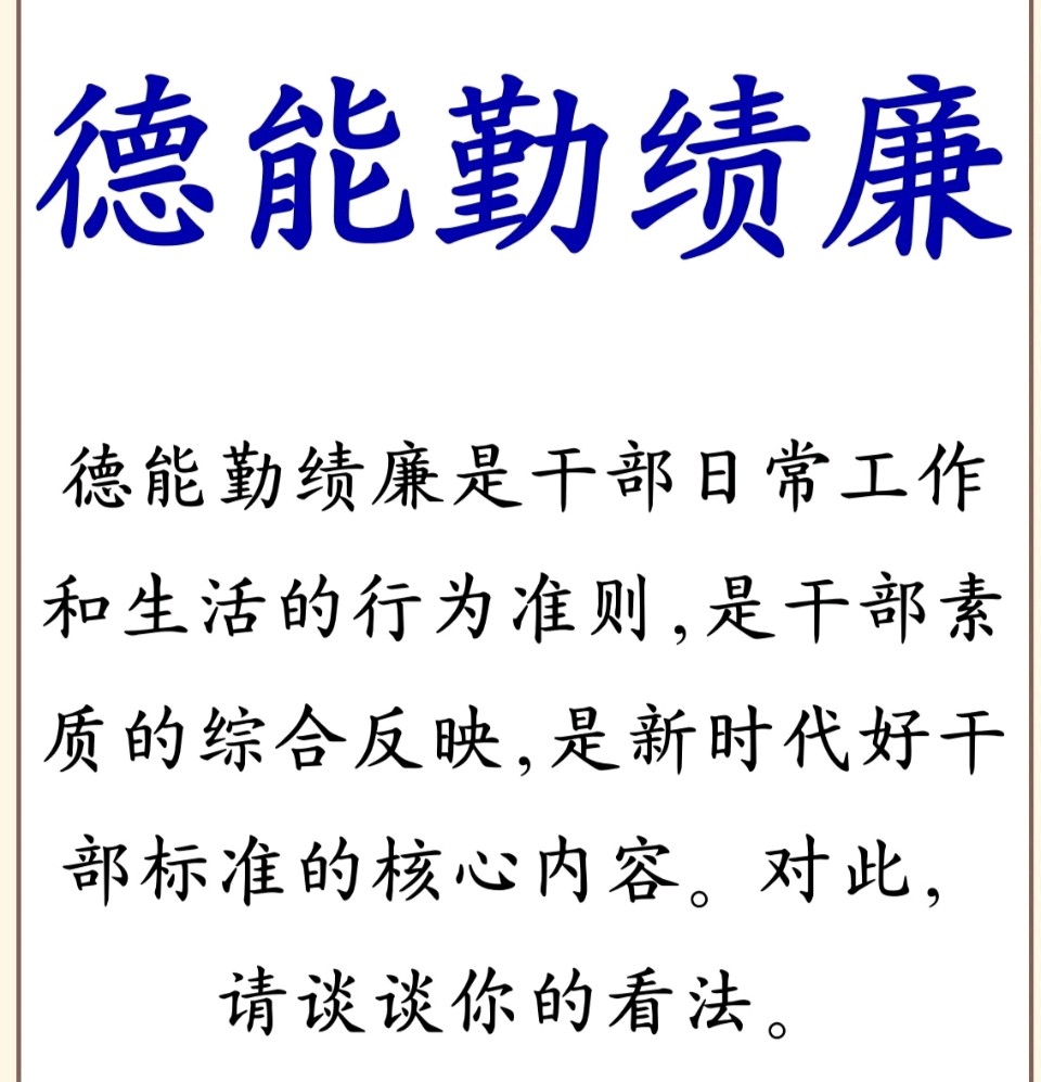 【读书感悟】杨武军//陈行甲人生的闪光点（图4）