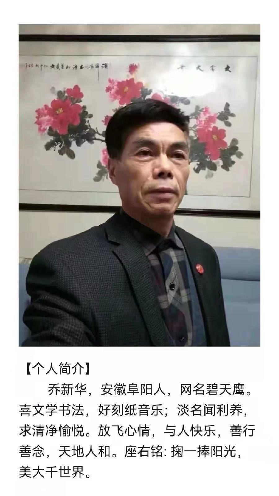 月光如水朗诵：《诗之魂》作者||乔新华｜海外头条（图7）
