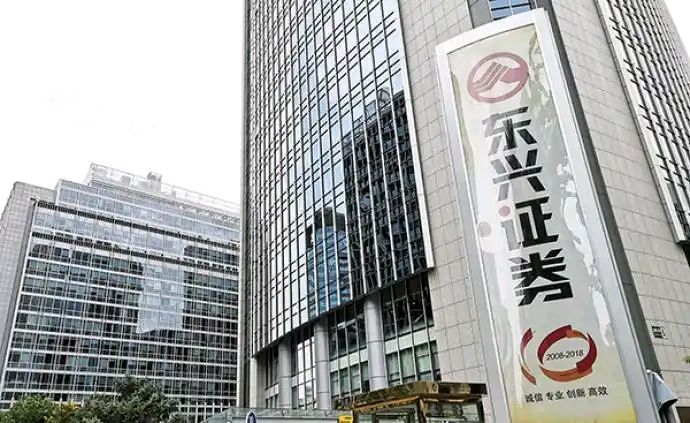 七绝·东兴证券（ 中华新韵 ） 藏头诗 作者/周凰（图2）