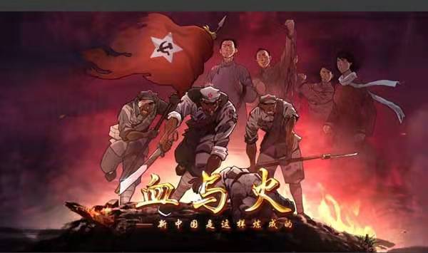【花雨馨声】第19期同文诵读诗会《盛世中国红》作者/缘来是你 诵读/冬日艳阳等15位主播 ||第775期（图10）