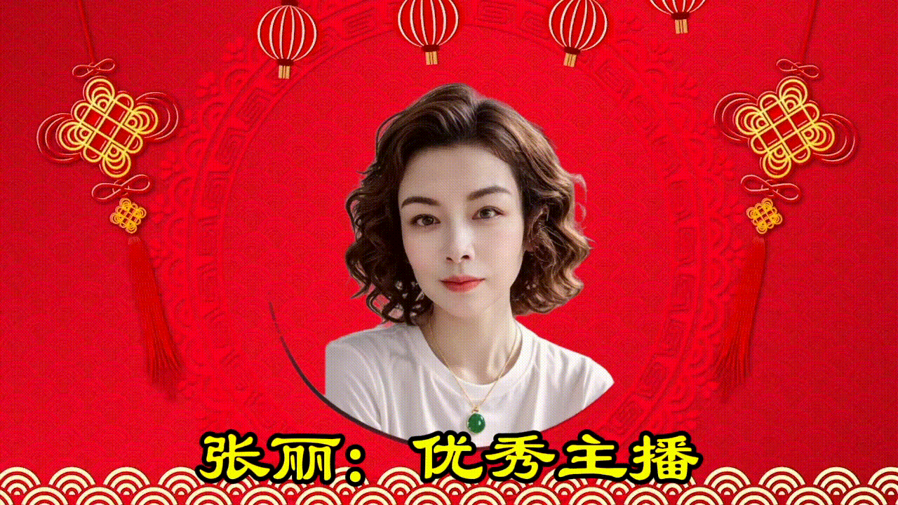 《凝望军旗》作者/黄金鑫 诵读/张丽 编辑制作/雨杉【花雨馨声】第778期（图13）