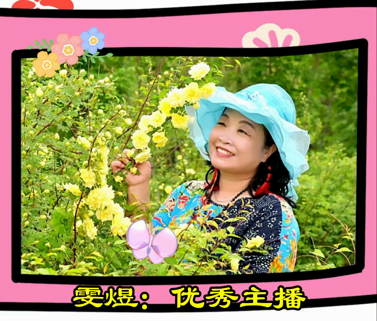 【花雨馨声】第19期同文诵读诗会《盛世中国红》作者/缘来是你 诵读/冬日艳阳等15位主播 ||第775期（图29）