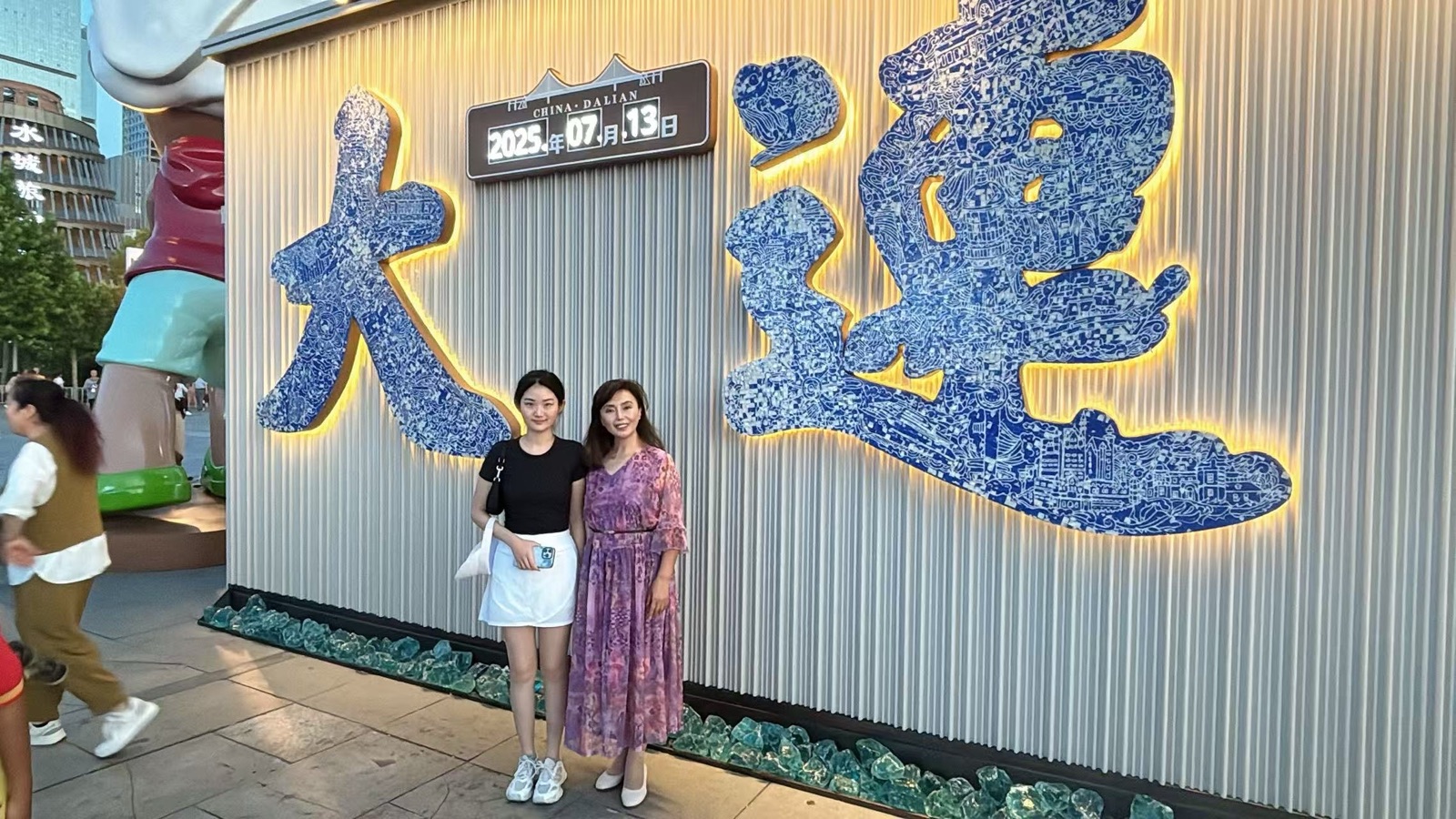 蔚蓝的邀请：大连滨海旅游夜宴感怀-静月晴美（日本）【日本总社】世界诗人名人展13903期（图7）
