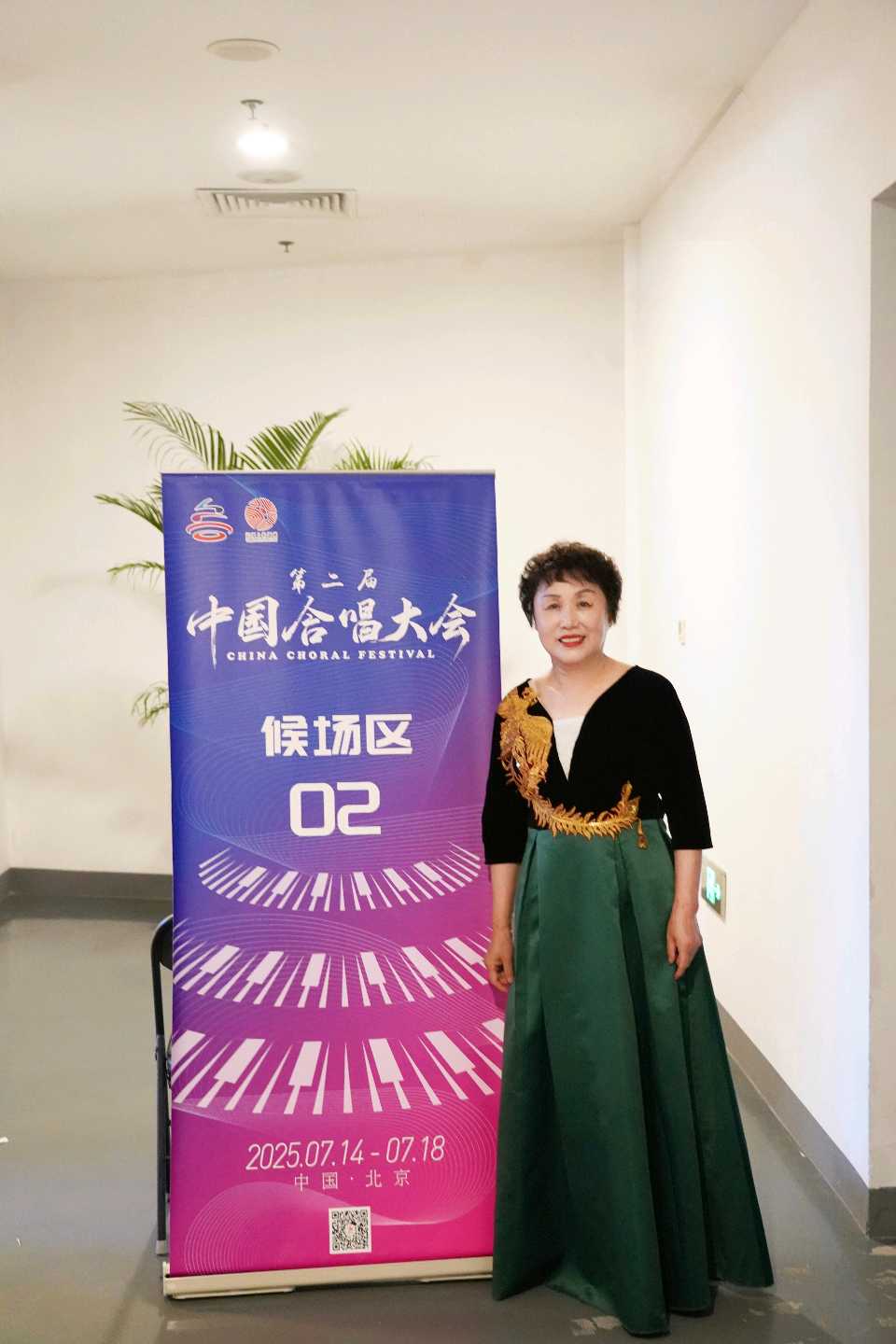 李敬党《运河之春合唱团 用歌声传递时代的旋律》朗读、编辑:开心快乐【运河之春】(第202期)(图17)