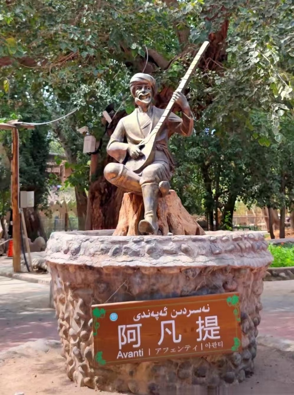 （叙事散文诗）葡萄沟：作者||丁培恭｜海外头条（图18）