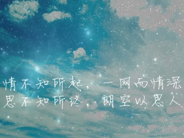 《龙游天下创作现代古诗词牌赏析》作者：龙游天下 [中国现代诗歌文化传媒推荐]（图5）