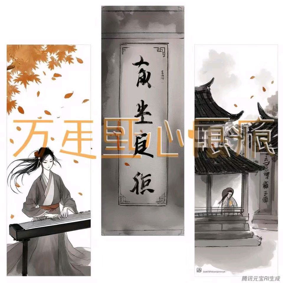 【荣耀中国】七律·相思吟（三首）文/李思義（山东临沂）（图8）